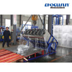 آلة تصنيع قوالب الثلج الشفافة بنظام المحلول الملحي